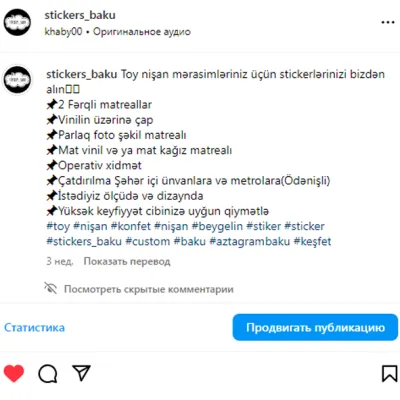 Məhsulun reklam mətni