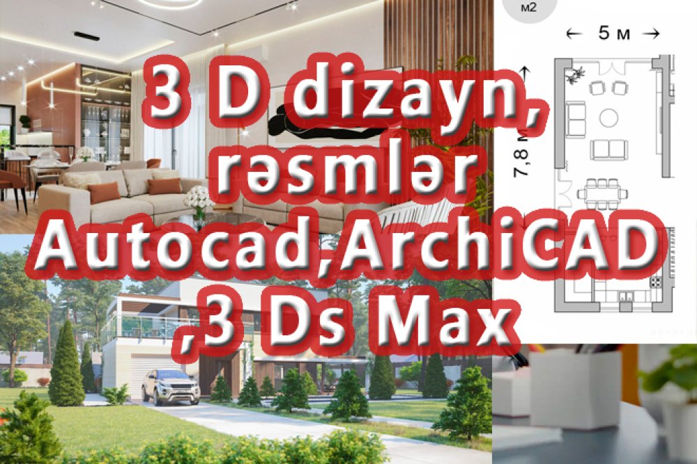 3 D dizayn, rəsmlər Autocad,ArchiCAD,3 Ds Max,İnteryer,eksteryer,landşaft dizaynı